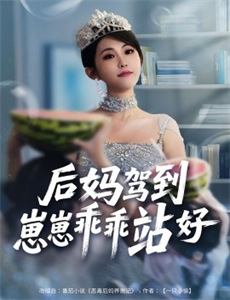 跨界歌王只看TA