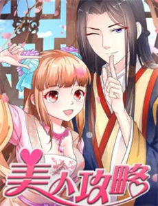 死囚乐园 第一季