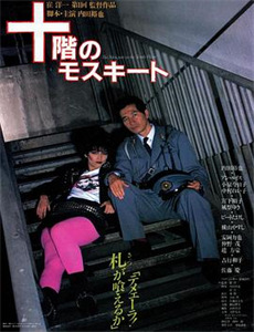 带全村脱贫后我被污蔑成白眼狼