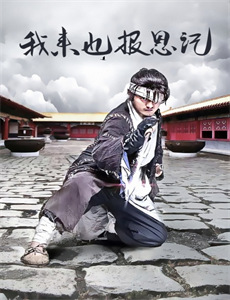 世界很坏我不坏