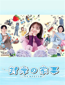 闪闪的儿科医生 第三季