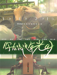 太子医妃升职记