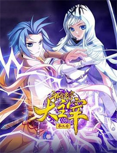 深入全球最难熬的监狱 第一季