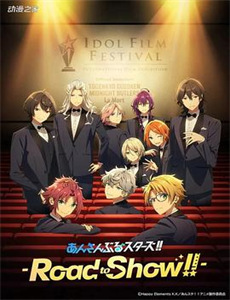 伟大的咻啦啦砰