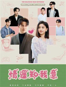 我的奇怪朋友第1季