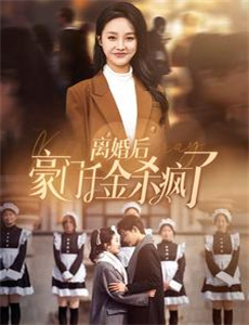 永不完结的故事