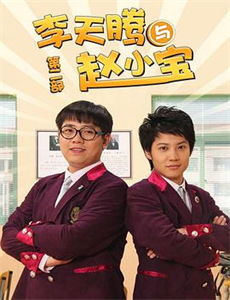 明星恋爱真人秀的