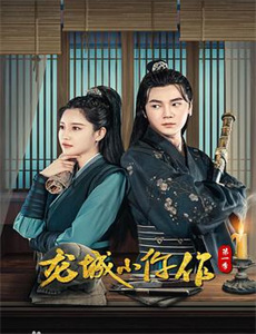 破千者之天下公敌