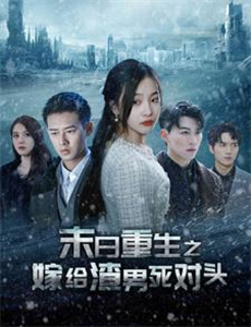 太空熊猫历险记