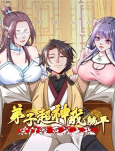 炒金男勇夺真爱