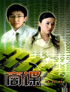 穹顶之下 第三季