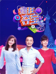 小小探索家 第二季英文版