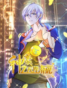 这次换我来爱你