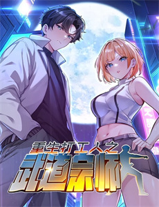 暴力街区13：终极