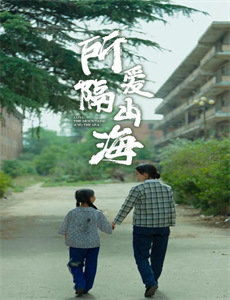 我的另一面(英文字幕)