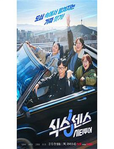 安娜和世界末日