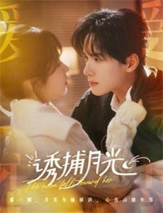 我家那闺女 第一季