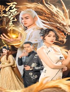 207710秒穿越未来