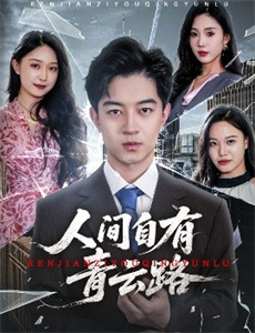 普罗维登斯瀑布 第一季