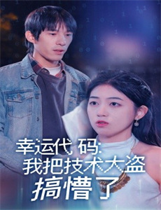 海伦托马斯:白宫女声