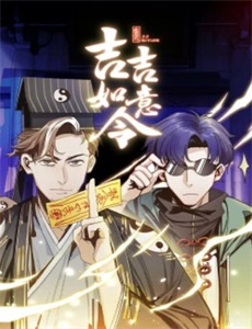 跨界歌王 第四季VIP加长版