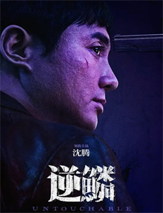 刀剑神域 第三季