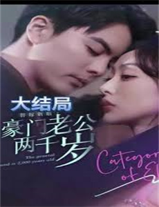 恋恋剧中人精彩收纳