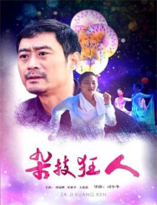 王妃总是要和离