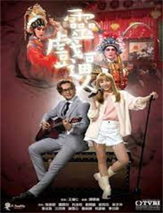 放弃保送后高冷小姨求原谅