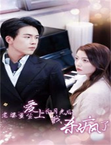 烘焙先锋 第一季