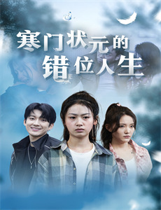 外来媳妇本地郎16