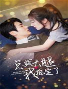 乡村风味已婚妇女的味道